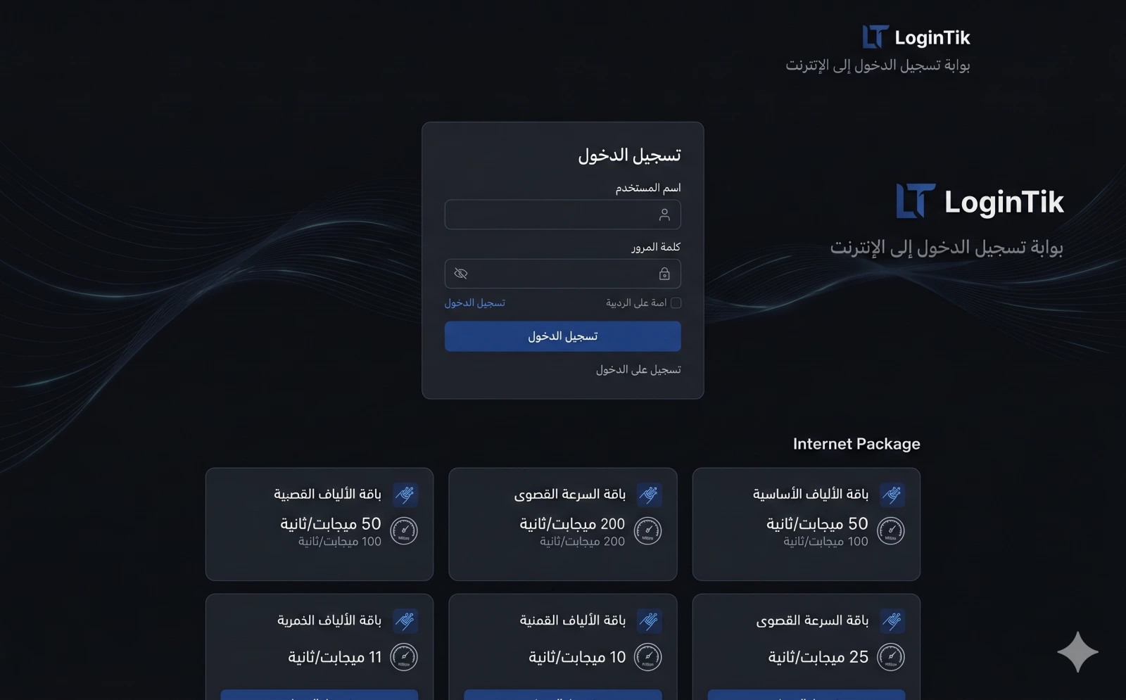 معاينة تصميم نوفا بورتال